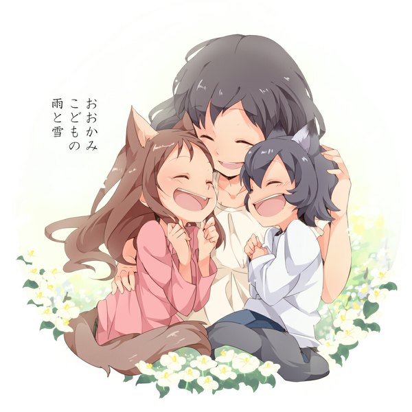 Anime picture 1000x1000 with ookami kodomo no ame to yuki hana (ookami kodomo) yuki (ookami kodomo) ame (ookami kodomo) umiko (munemiu) long hair blush short hair open mouth black hair brown hair multiple girls eyes closed :d inscription ^ ^ wolf ears wolf tail laughing mother and daughter