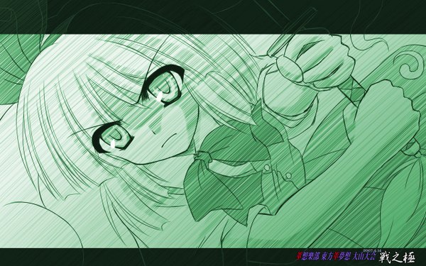 Anime picture 1280x800 with touhou konpaku youmu wide image girl