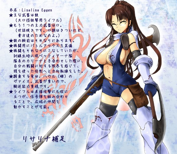 Anime picture 1500x1308 with tagme (copyright) lisalina eggen kgo single long hair breasts light erotic brown hair large breasts cleavage eyes closed girl thighhighs gloves navel weapon black thighhighs glasses