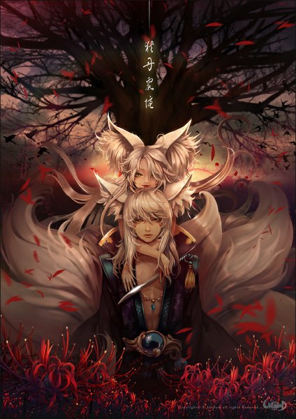 Anime picture 600x849 with unleashed r.alnilam long hair tall image fringe animal ears yellow eyes tail hair over one eye orange eyes hug multiple tails hug from behind girl boy flower (flowers) weapon plant (plants) tree (trees) clothes
