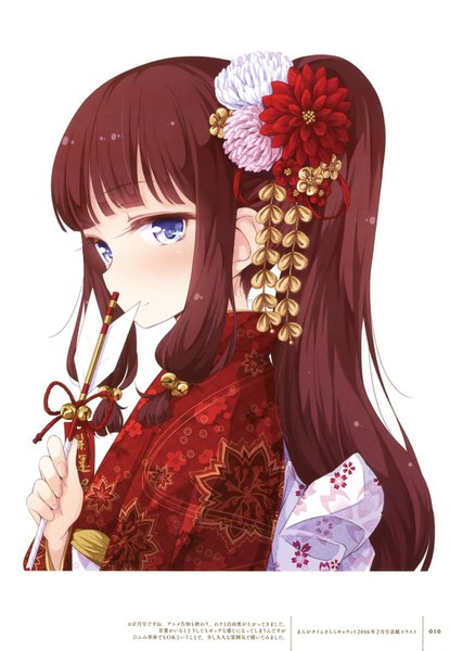 Anime picture 1038x1500 with new game! doga kobo takimoto hifumi tokunou shoutarou single long hair tall image looking at viewer fringe blue eyes simple background smile brown hair white background holding upper body blunt bangs traditional clothes japanese clothes hair flower