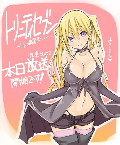 Anime picture 824x1000 with trinity seven lieselotte sherlock nao akinari single long hair tall image looking at viewer breasts light erotic blonde hair smile large breasts purple eyes twintails copyright name girl dress gloves navel choker