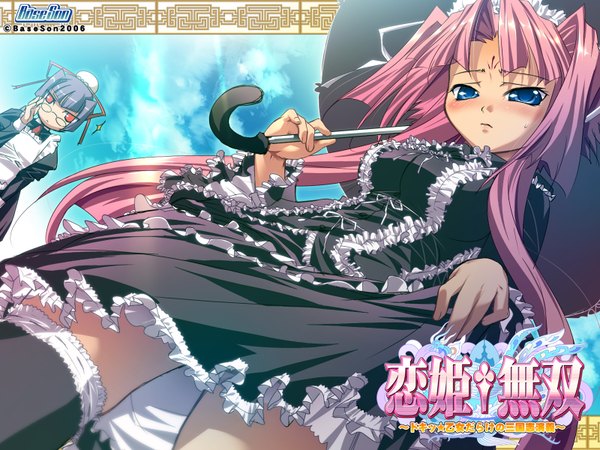 Anime picture 1600x1200 with koihime musou doga kobo long hair blush short hair breasts blue eyes red eyes multiple girls pink hair sky from below maid hair bun (hair buns) embarrassed copyright name hieroglyph looking down frilled dress gothic