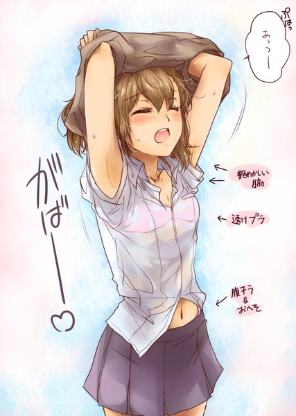 Anime picture 1430x2007 with to aru kagaku no railgun j.c. staff misaka mikoto aibara mitsuki single tall image blush fringe short hair breasts open mouth brown hair eyes closed parted lips bare belly armpit (armpits) sweat flat chest undressing see-through silhouette