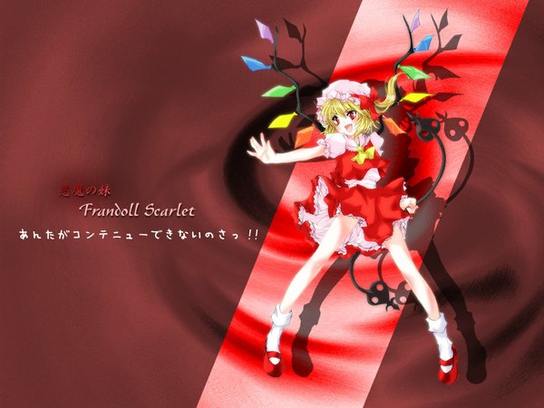 Anime picture 1024x768 with touhou flandre scarlet tagme (artist) girl skirt weapon skirt set laevatein (touhou)
