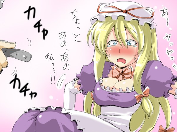 Anime picture 1600x1200 with touhou yakumo yukari tsuki wani blush highres you gonna get raped girl