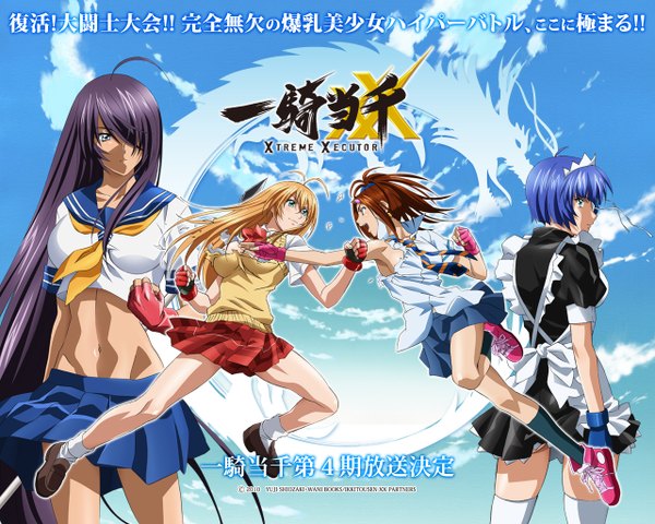 Anime picture 1280x1024 with ikkitousen sonsaku hakufu kanu unchou ryomou shimei bachou mouki blush short hair breasts open mouth blonde hair brown hair large breasts multiple girls blue hair sky cloud (clouds) very long hair inscription maid torn clothes