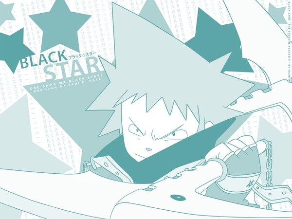 Anime picture 1600x1200 with soul eater studio bones black star blue background star (symbol) tagme