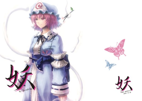 Anime picture 1200x853 with touhou saigyouji yuyuko hyuuga azuri single short hair simple background smile white background pink hair pink eyes magic hieroglyph girl dress insect butterfly bonnet