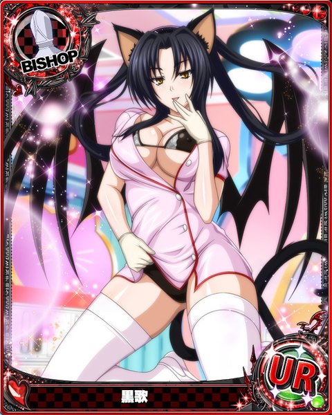 Anime picture 640x800 with highschool dxd kuroka (high school dxd) single long hair tall image looking at viewer blush breasts light erotic black hair large breasts animal ears yellow eyes tail animal tail cat ears cat girl cat tail finger to mouth card (medium)
