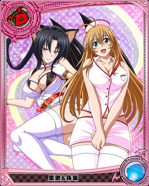 Anime picture 640x800 with highschool dxd ikkitousen sonsaku hakufu kuroka (high school dxd) long hair tall image looking at viewer blush breasts open mouth blue eyes light erotic black hair brown hair large breasts multiple girls animal ears yellow eyes cat ears cat girl