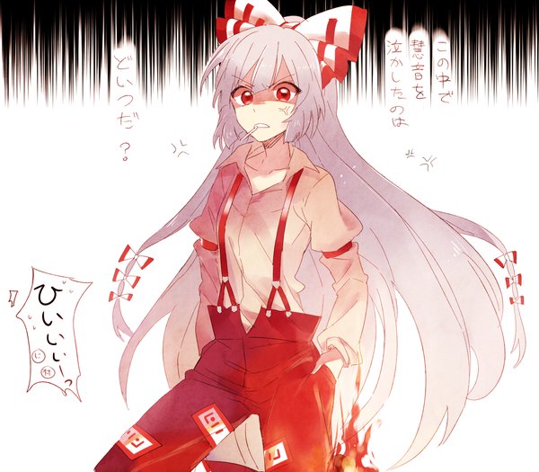 Anime picture 1600x1400 with touhou fujiwara no mokou six (fnrptal1010) single looking at viewer fringe red eyes white background silver hair very long hair text shaded face open collar hands in pockets angry anger vein question girl bow hair bow