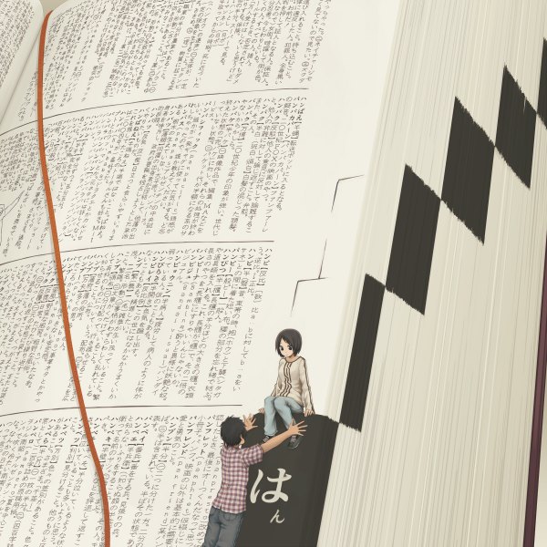 Anime picture 1200x1200 with original yajirushi (chanoma) short hair black hair black eyes couple girl boy book (books) t-shirt