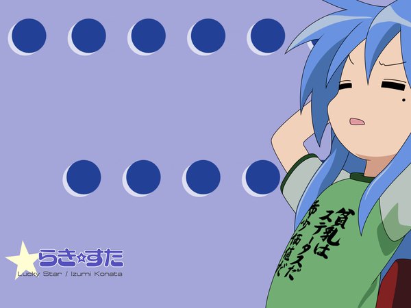 Anime picture 1600x1200 with lucky star kyoto animation izumi konata girl
