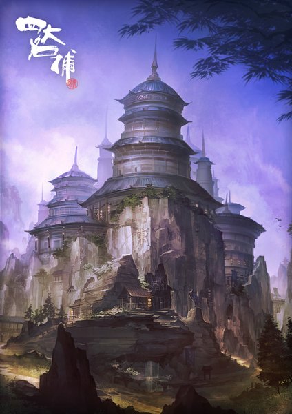 Anime picture 707x1000 with andou (masaki768) tall image hieroglyph no people rock architecture east asian architecture plant (plants) animal tree (trees) bird (birds) building (buildings)