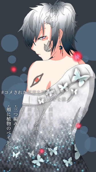 Anime picture 720x1280 with original gensui single tall image looking at viewer blush fringe short hair purple eyes bare shoulders braid (braids) profile looking back grey hair from behind hair over one eye mole tattoo mole under eye text