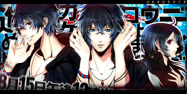 Anime picture 1200x607 with nico nico singer soraru mollo long hair looking at viewer short hair open mouth blue eyes smile red eyes wide image holding blue hair ahoge profile multiple boys hieroglyph letterboxed girl boy
