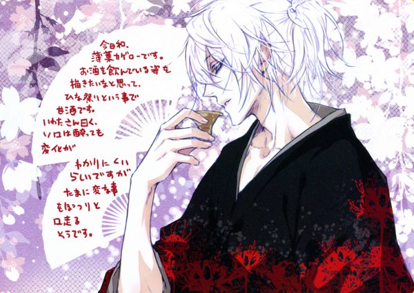 Anime picture 3283x2329 with wand of fortune idea factory salo-mon (wand of fortune) single highres short hair holding absurdres silver hair white hair ponytail traditional clothes japanese clothes profile cherry blossoms silhouette boy flower (flowers) kimono fan