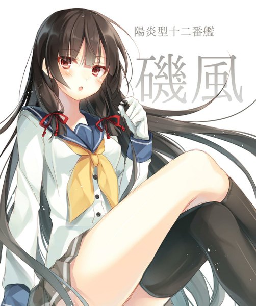 Anime picture 1024x1225 with kantai collection isokaze destroyer toosaka asagi single long hair tall image blush open mouth black hair simple background red eyes white background sitting looking away wind hieroglyph tress ribbon girl thighhighs gloves