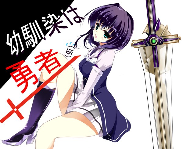 Anime picture 1300x1058 with original kown (artist) single long hair short hair open mouth blue eyes purple hair legs girl dress weapon sword