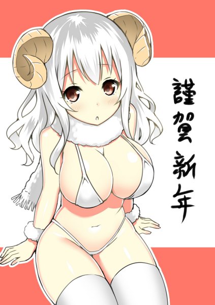 Anime picture 846x1200 with original sky-freedom single long hair tall image looking at viewer blush breasts light erotic large breasts sitting white hair horn (horns) bare belly fur trim hieroglyph new year happy new year nengajou sheep girl