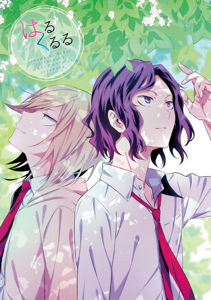 Anime picture 600x851 with yowamushi pedal teshima junta aoyagi hajime kushimori tall image fringe short hair blonde hair purple eyes purple hair upper body profile light smile multiple boys copyright name dated wavy hair looking up open collar boy