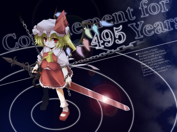 Anime picture 1600x1200 with touhou flandre scarlet highres blonde hair red eyes one side up ranguage engrish girl skirt sword skirt set laevatein (touhou)