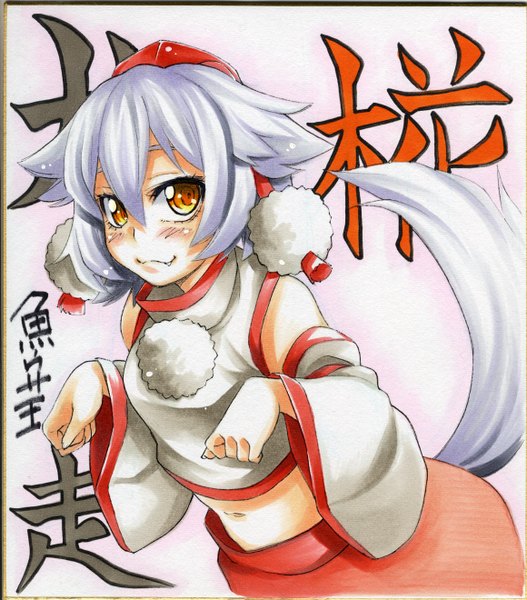 Anime picture 1160x1319 with touhou inubashiri momiji uousa single tall image short hair bare shoulders silver hair orange eyes :3 wolf ears wolf tail traditional media wolf girl girl navel detached sleeves pom pom (clothes)