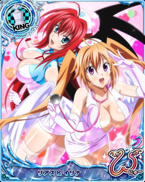 Anime picture 640x800 with highschool dxd rias gremory shidou irina tall image blush breasts open mouth blue eyes light erotic brown hair large breasts twintails purple eyes multiple girls cleavage red hair very long hair card (medium) nurse girl