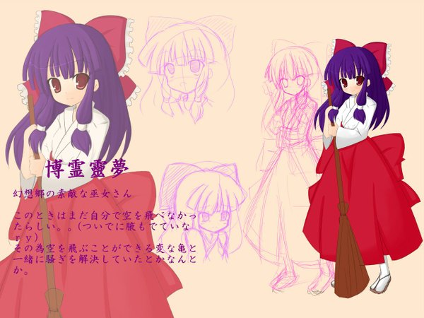 Anime picture 1280x960 with touhou touhou (pc-98) hakurei reimu hakurei reimu (pc-98) purple hair japanese clothes miko girl bow ribbon (ribbons) hair bow hair ribbon broom kuromari