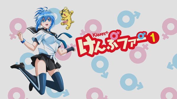 Anime picture 1920x1080 with kampfer senou natsuru harakiri tora highres short hair blue eyes wide image blue hair thighhighs serafuku tiger