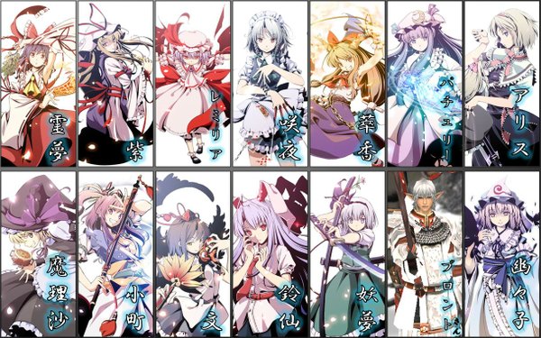 Anime picture 1217x762 with touhou final fantasy final fantasy xi square enix hakurei reimu remilia scarlet kirisame marisa izayoi sakuya konpaku youmu patchouli knowledge yakumo yukari saigyouji yuyuko shameimaru aya alice margatroid reisen udongein inaba ibuki suika onozuka komachi elvaan buront azuma syoujuan