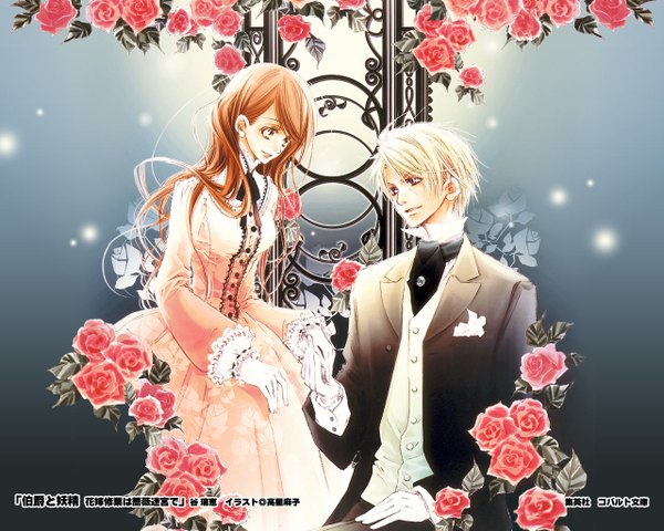 Anime picture 1280x1024 with hakushaku to yousei lydia carlton edgar ashenbert long hair short hair simple background blonde hair brown hair purple eyes green eyes couple light girl dress boy flower (flowers) neckerchief hands fireflies