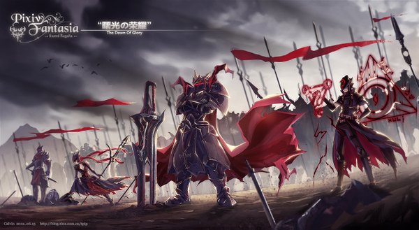 Anime picture 1280x703 with original pixiv fantasia pixiv fantasia sword regalia tpip (aixuan) wide image standing sky wind from below copyright name text magic watermark dated mountain logo knight warrior army girl
