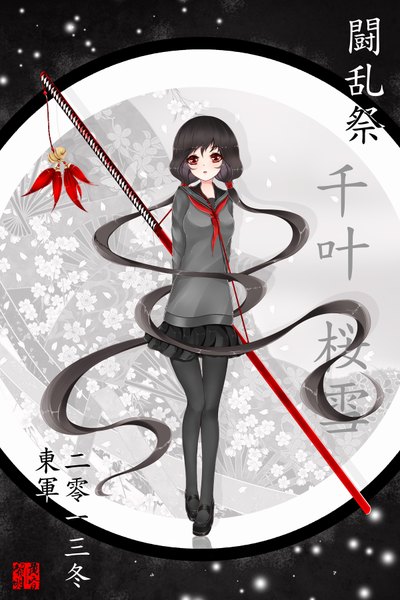 Anime picture 1200x1800 with original dusk/dawn single tall image looking at viewer blush black hair red eyes twintails very long hair girl skirt weapon sword serafuku katana bell jingle bell