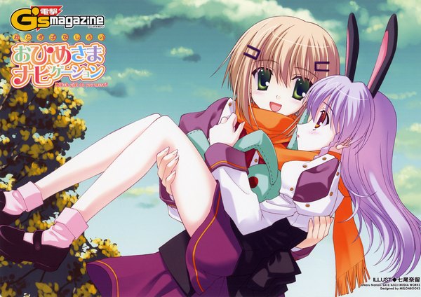Anime picture 2400x1696 with ohimesama navigation hoshikawa crystal nanao naru highres animal ears sky bunny girl girl