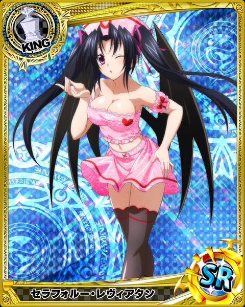 Anime picture 640x800 with highschool dxd serafall leviathan single long hair tall image looking at viewer breasts light erotic black hair purple eyes twintails cleavage one eye closed wink card (medium) nurse girl thighhighs uniform black thighhighs