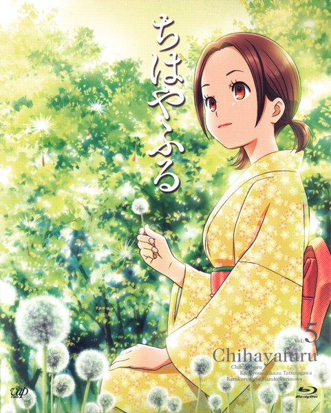 Anime picture 3298x4114 with chihayafuru madhouse ooe kanade single tall image highres short hair brown hair sitting twintails looking away absurdres traditional clothes japanese clothes scan inscription official art low twintails short twintails green background