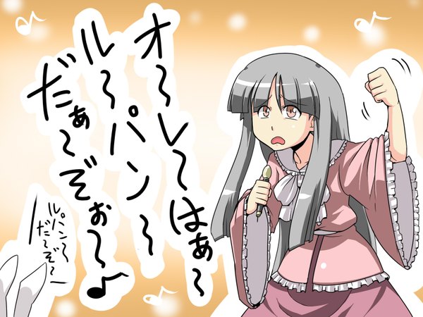Anime picture 1600x1200 with touhou houraisan kaguya tsuki wani highres singing karaoke girl