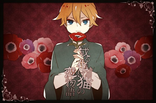 Anime picture 1100x733 with vocaloid a love story of a certain bakeneko (vocaloid) kagamine len tama (songe) looking at viewer short hair blonde hair aqua eyes hieroglyph red background boy flower (flowers) anemone (flower)
