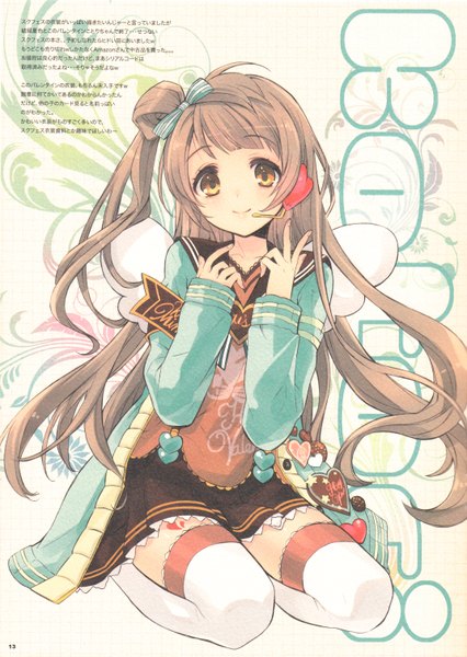 Anime picture 2143x3021 with love live! school idol project sunrise (studio) love live! minami kotori itou noiji single long hair tall image looking at viewer blush highres smile brown hair sitting yellow eyes scan hair bun (hair buns) character names one side up victory