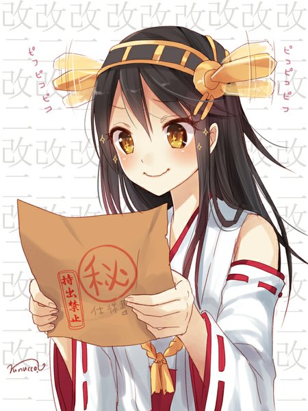 Anime picture 600x800 with kantai collection haruna battleship nunucco single long hair tall image blush black hair smile hair between eyes bare shoulders holding signed yellow eyes traditional clothes japanese clothes hieroglyph looking down happy nontraditional miko