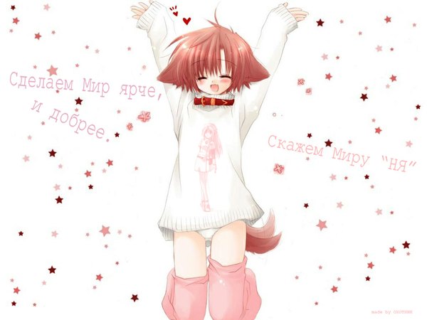 Anime picture 1024x768 with pure pure hinata white background tail dog girl girl collar