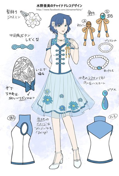 Anime picture 649x960 with bishoujo senshi sailor moon toei animation mizuno ami sailor mercury koya kaya chen single tall image looking at viewer short hair smile blue hair aqua eyes alternate costume floral print girl hair ornament shoes hairclip transparent clothing