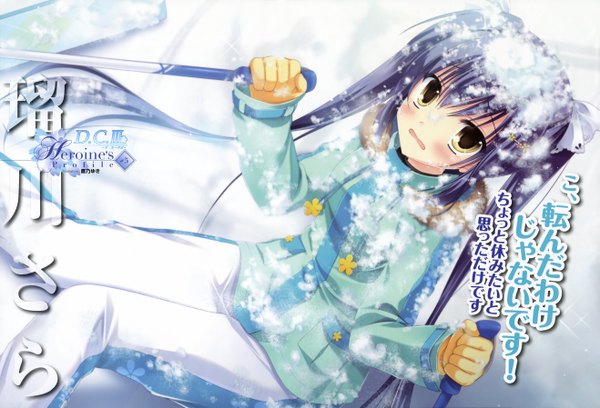Anime picture 5268x3590 with da capo iii rukawa sara takano yuki (allegro mistic) single long hair blush highres open mouth twintails yellow eyes blue hair absurdres from above scan inscription snowing winter snow girl jacket