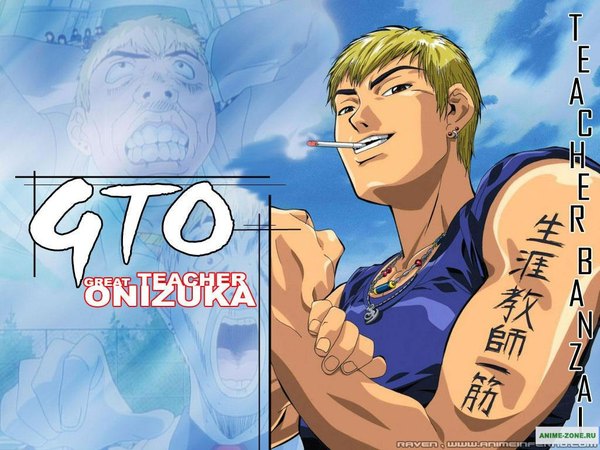 Anime picture 1024x768 with great teacher onizuka studio pierrot eikichi onizuka short hair open mouth blonde hair brown eyes sky teeth tattoo smoke muscle smoking boy earrings jewelry cigarette coulomb