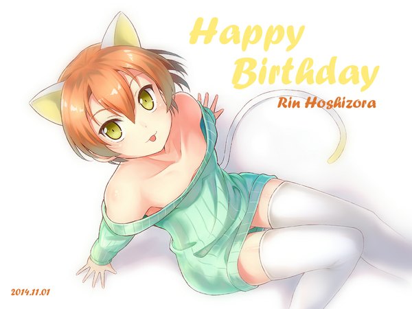 Anime picture 1024x768 with love live! school idol project sunrise (studio) love live! hoshizora rin shitou (1992116210) single looking at viewer short hair sitting bare shoulders animal ears yellow eyes tail animal tail cat ears orange hair inscription cat tail character names :p