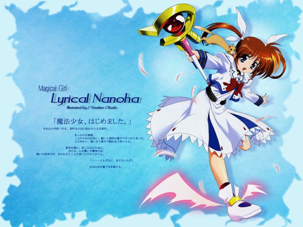 Anime picture 1024x768 with mahou shoujo lyrical nanoha takamachi nanoha girl tagme