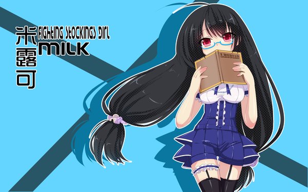 Anime picture 2000x1250 with mvv single long hair highres black hair red eyes wide image twintails low twintails girl thighhighs black thighhighs glasses book (books)