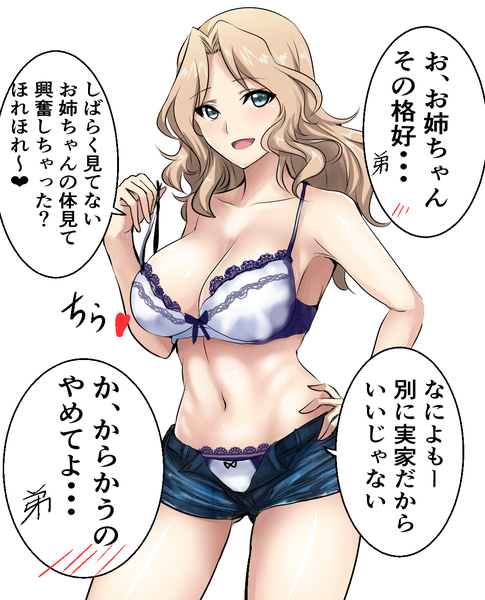 Anime picture 1052x1300 with girls und panzer kay (girls und panzer) koujun (mugenzero) single long hair tall image looking at viewer blush breasts open mouth light erotic simple background blonde hair standing aqua eyes armpit (armpits) hand on hip text lace-trimmed panties open shorts